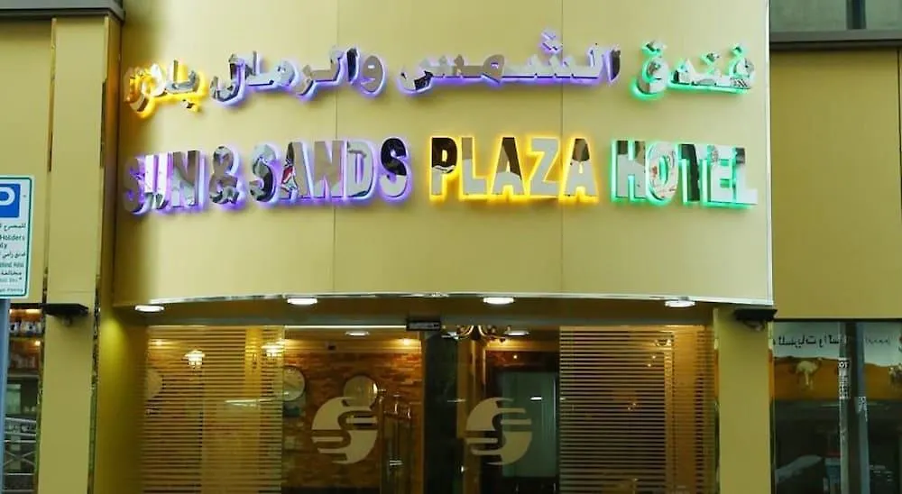 Sun And Sands Plaza Hotel Dubaj